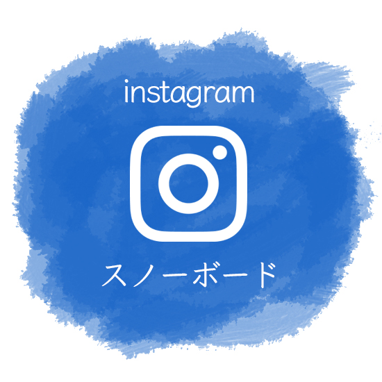 レイブ前橋のスノーボードのインスタグラム